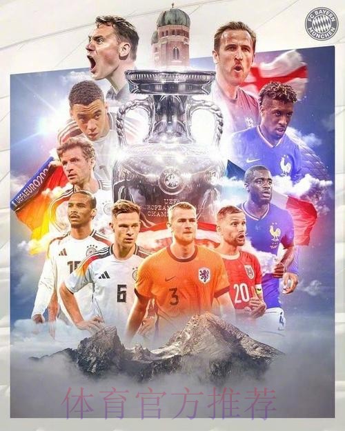 2026年揭幕战在即!拜仁在过去10次新年揭幕战里赢了8次 2026年揭幕战在即!拜仁在过去10次新年揭幕战里赢了8次