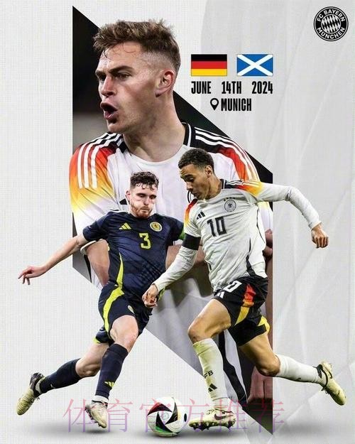 2026年揭幕战在即!拜仁在过去10次新年揭幕战里赢了8次 2026年揭幕战在即!拜仁在过去10次新年揭幕战里赢了8次