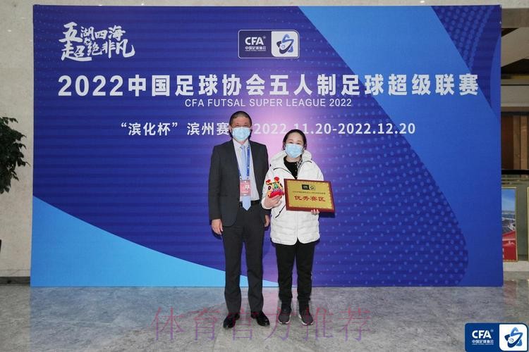 逐梦赛场 热血篇章 2022五超联赛圆满落幕